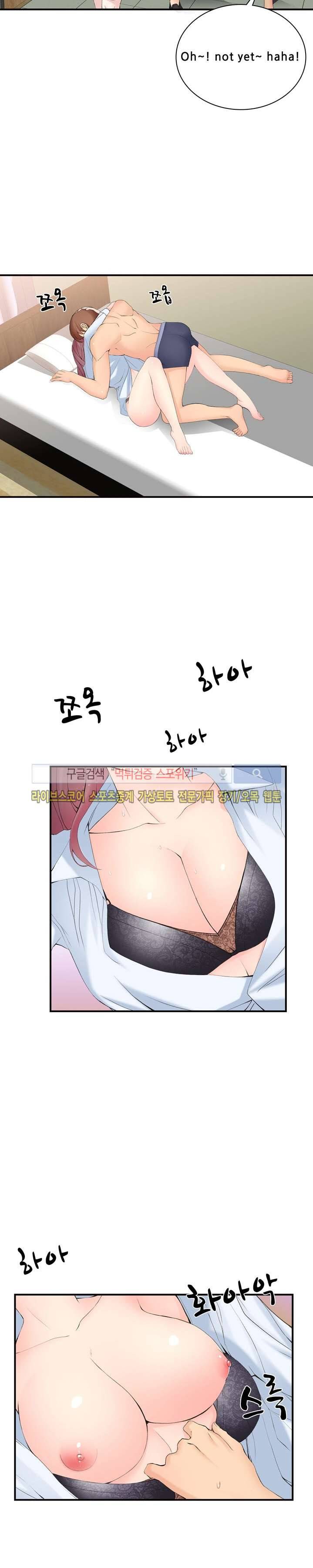 판매왕 김숙희 10화 2