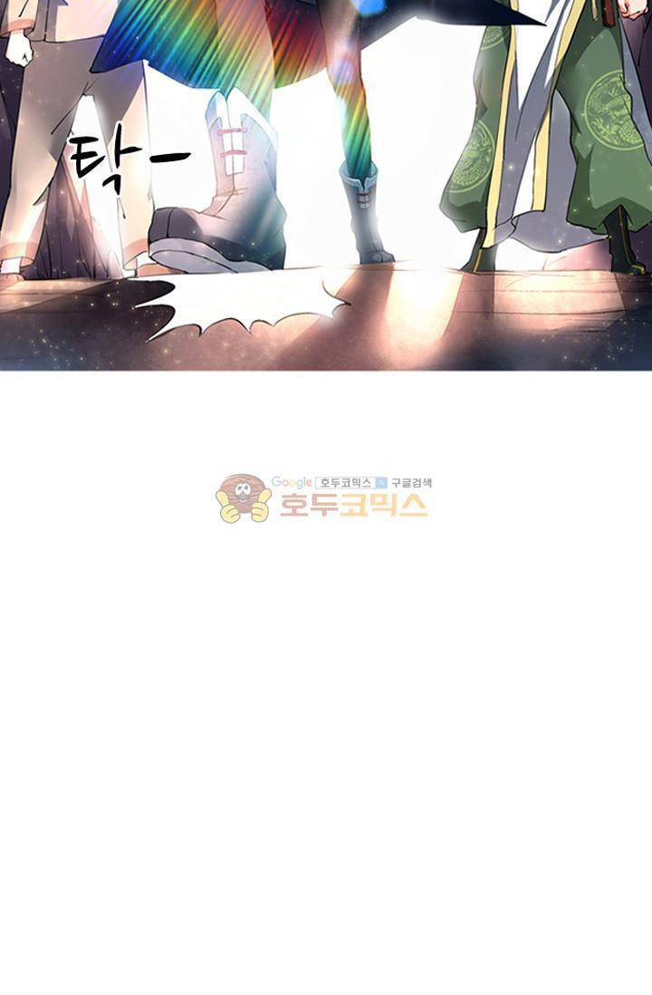 영검산 5화 4