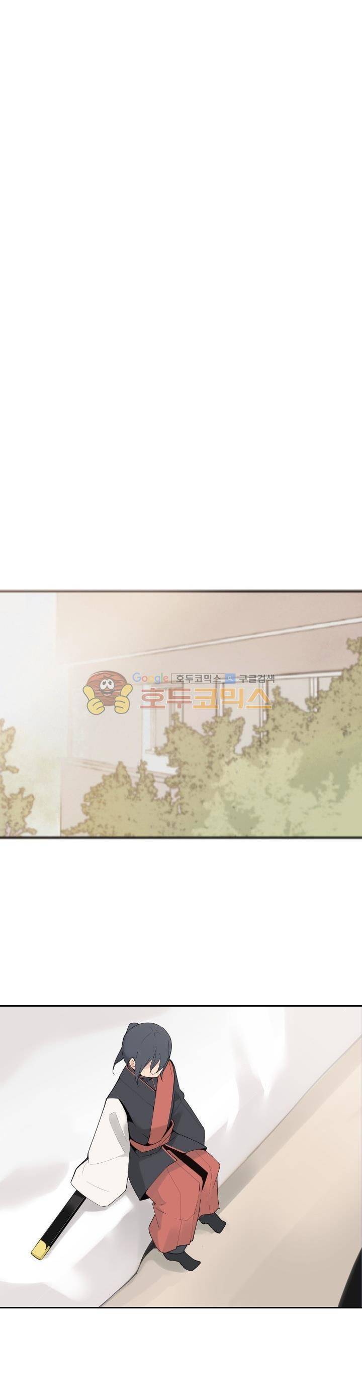 마검왕 138화 11