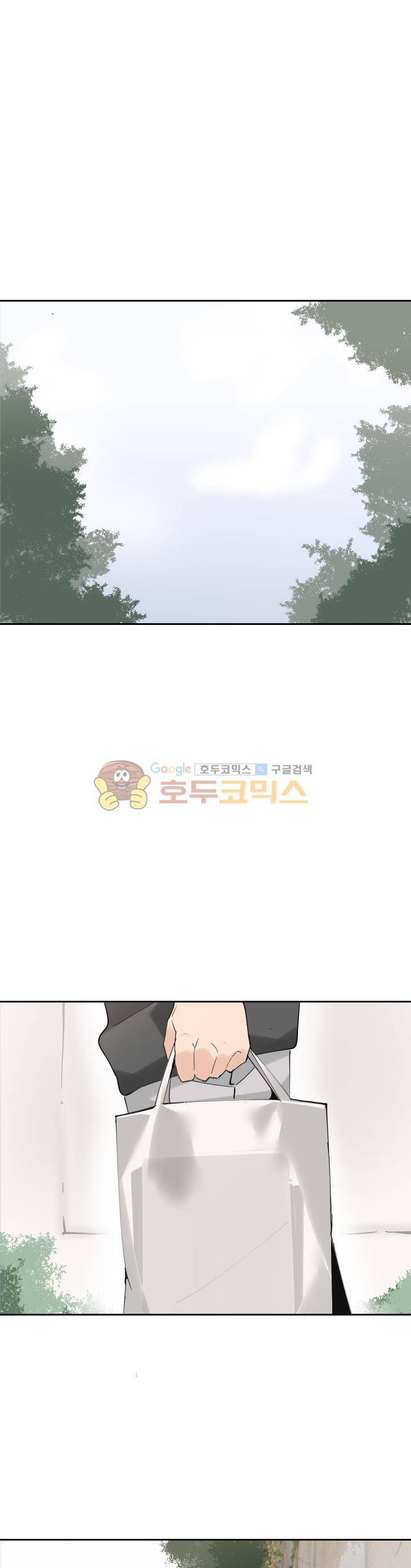 마검왕 138화 13