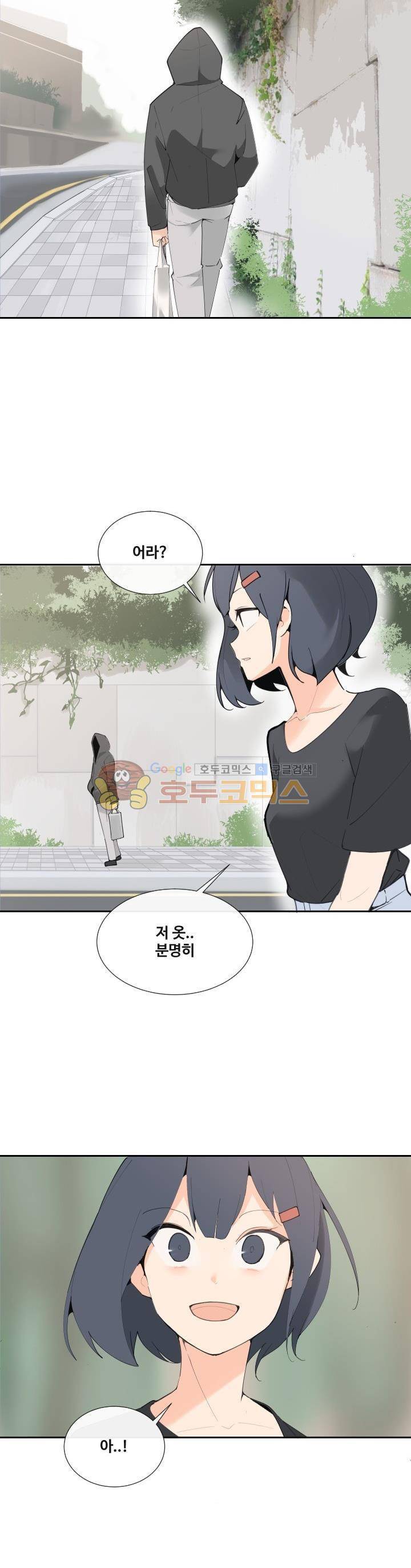 마검왕 138화 14