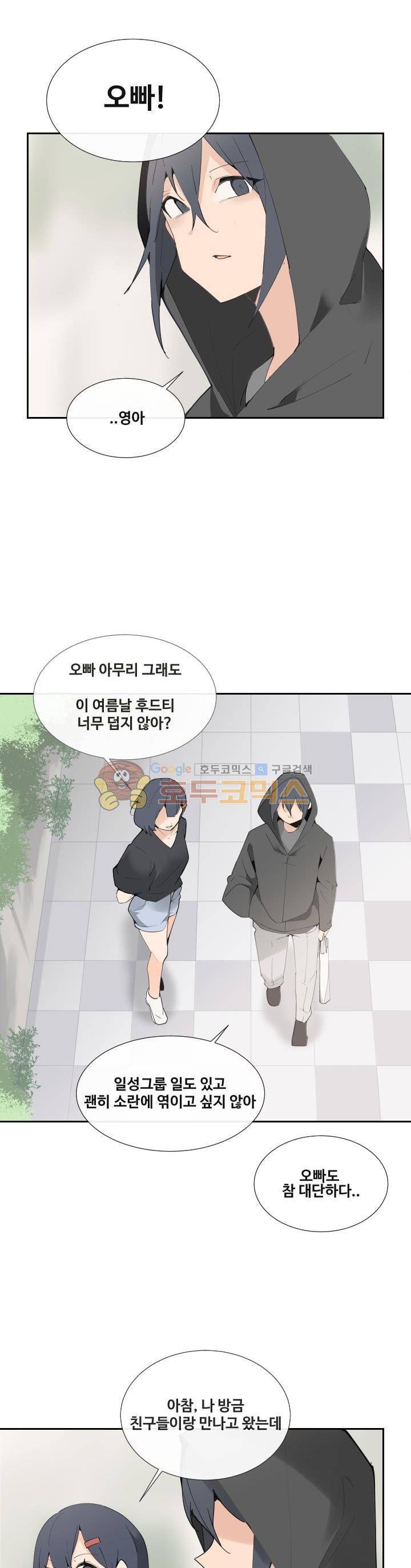 마검왕 138화 15