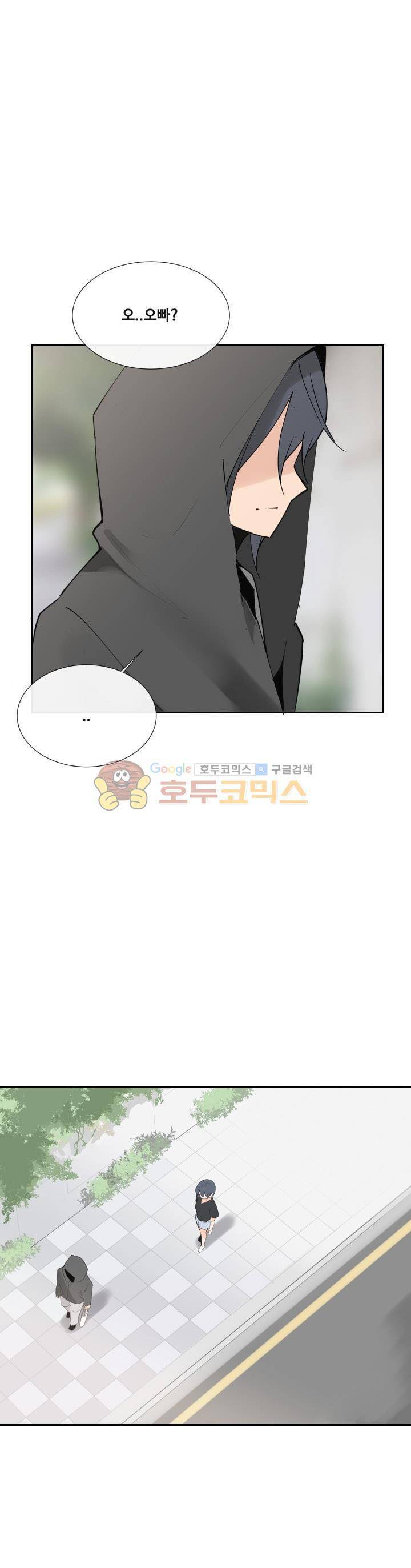 마검왕 138화 19