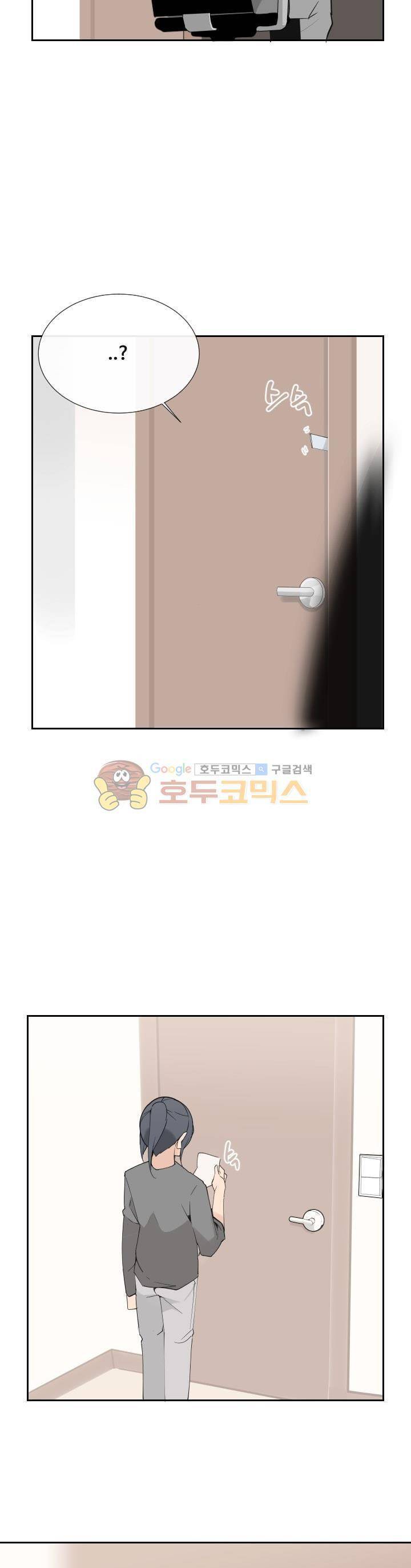 마검왕 138화 21