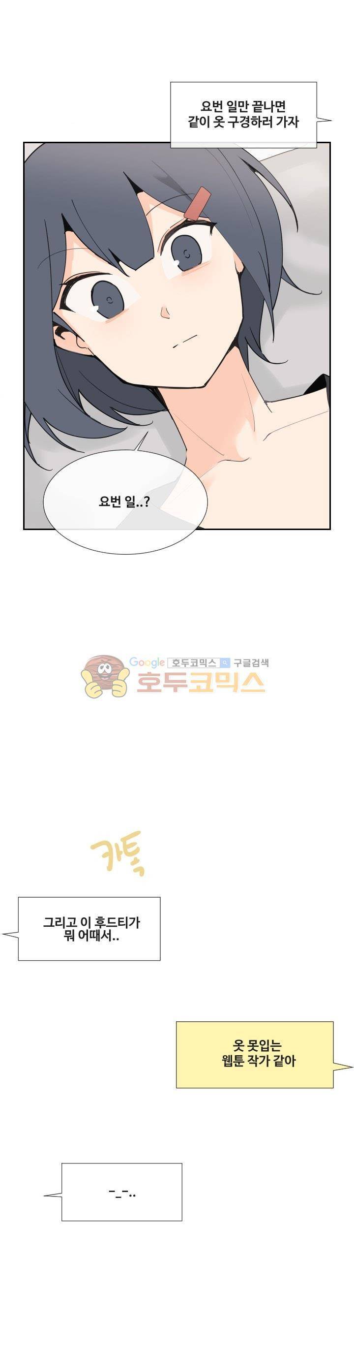 마검왕 138화 25