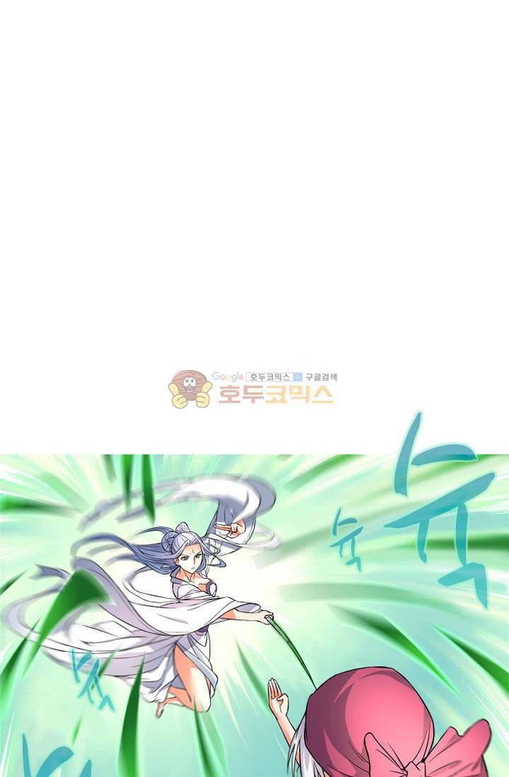 영검산 21화 9