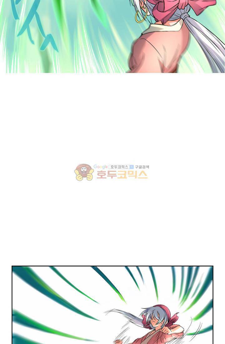 영검산 21화 10