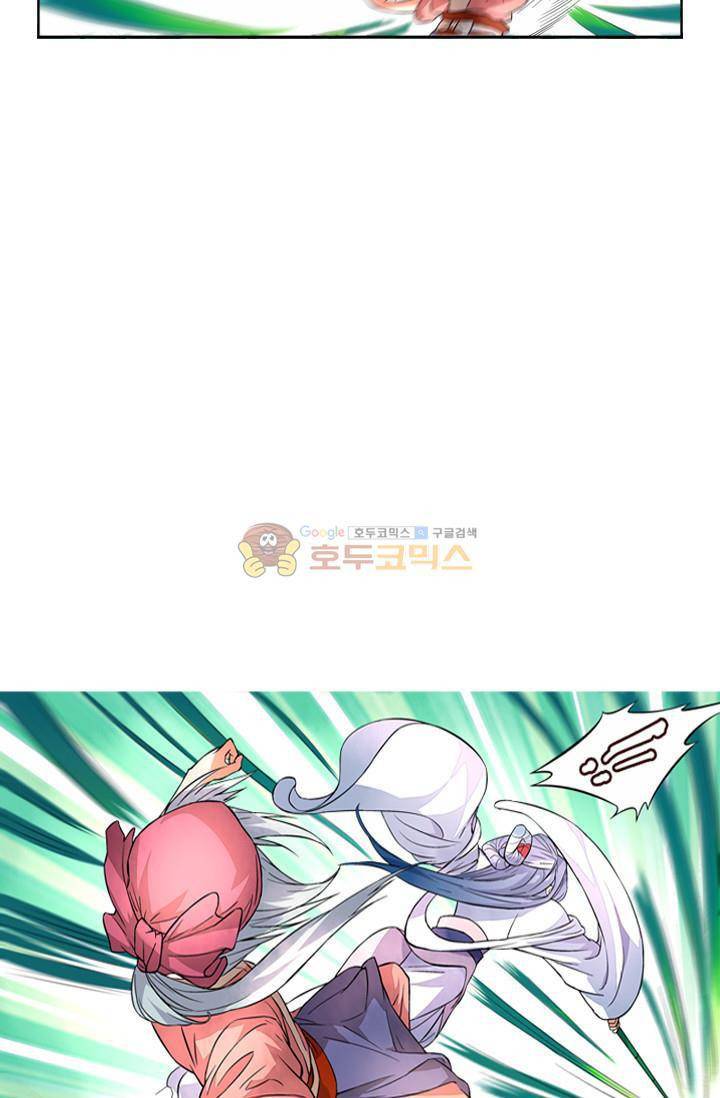 영검산 21화 11