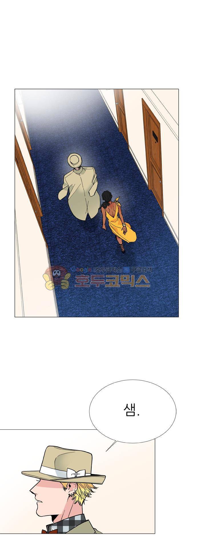 보스(BOSS) chapter 05 - 마피아 크루즈 (16) 6