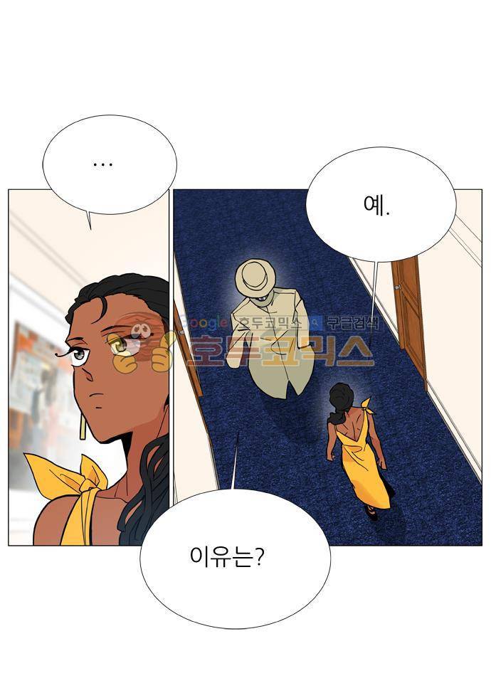 보스(BOSS) chapter 05 - 마피아 크루즈 (16) 8