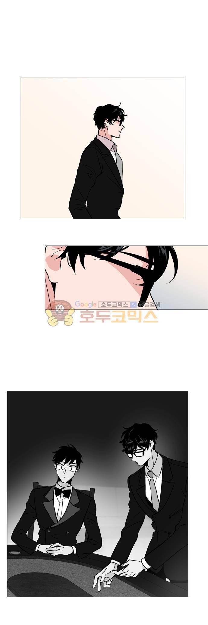 보스(BOSS) chapter 05 - 마피아 크루즈 (16) 23