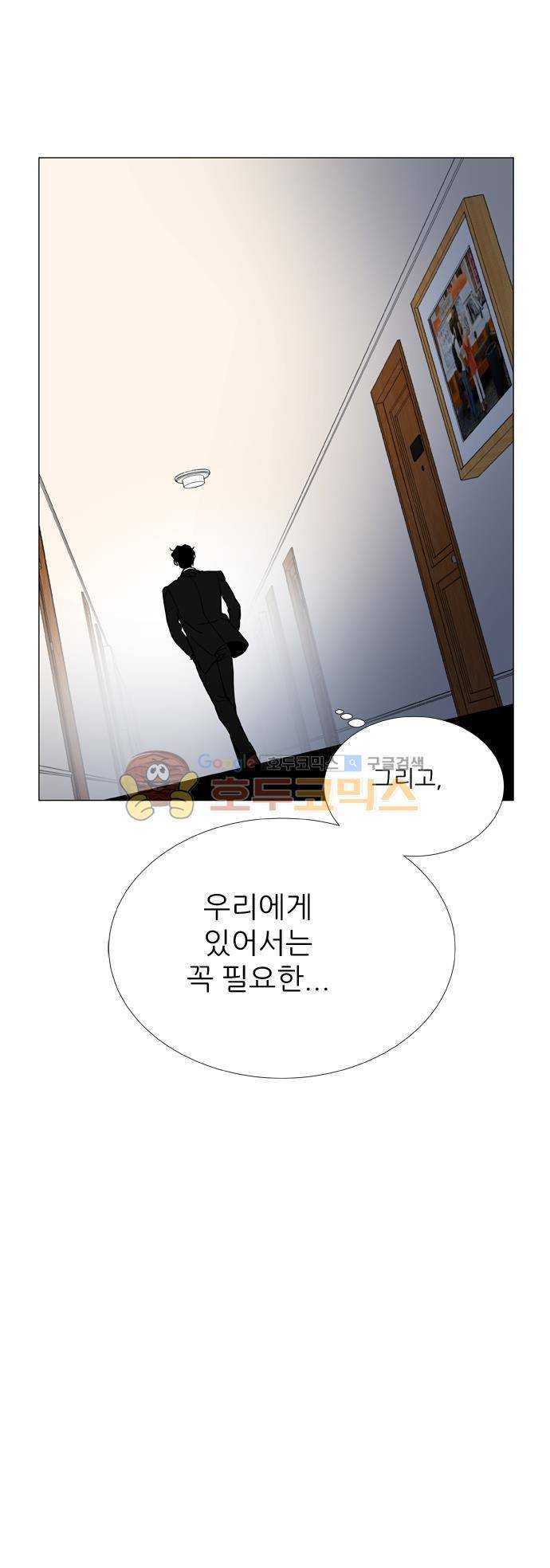 보스(BOSS) chapter 05 - 마피아 크루즈 (16) 26