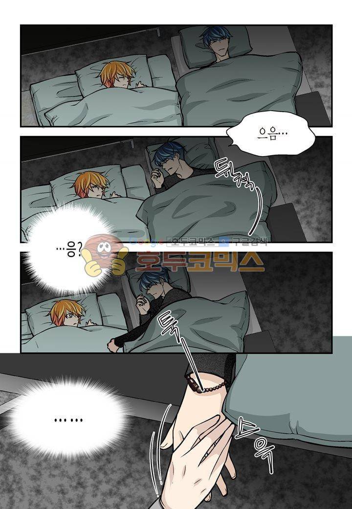 수상한 매니저 37화 16