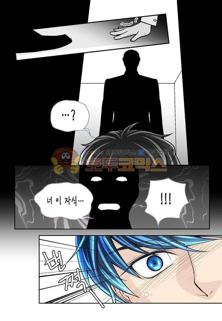 수상한 매니저 37화 20