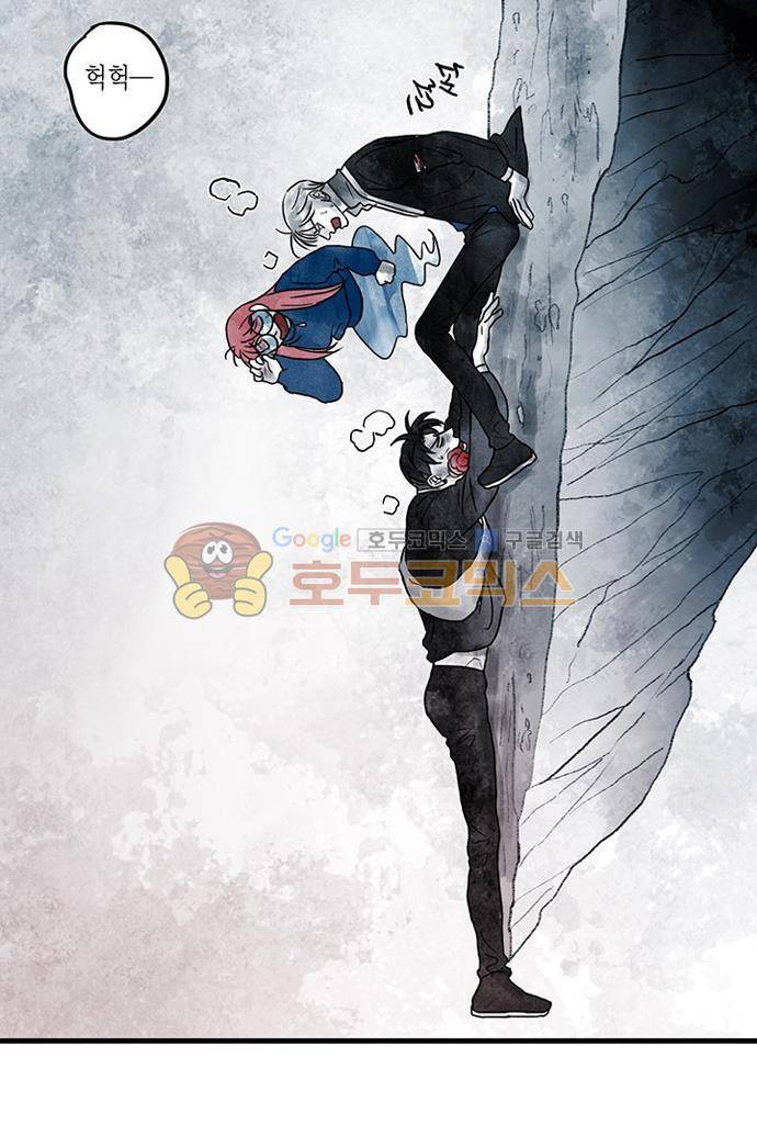 만신 노해 51화 3