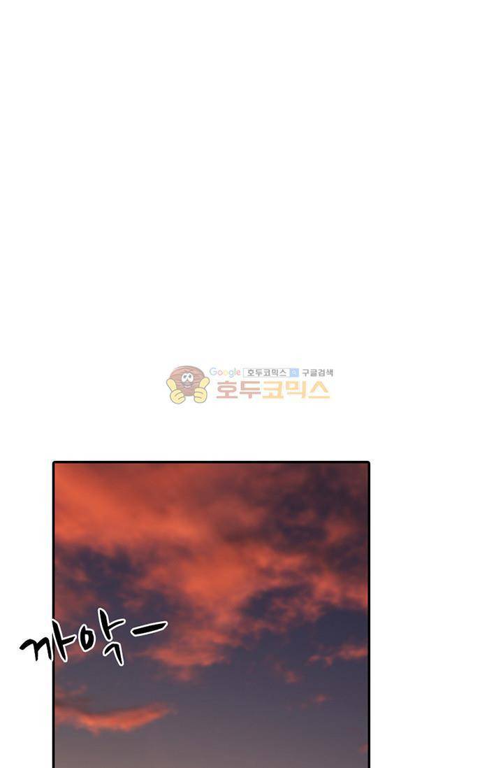 영검산 94화 7