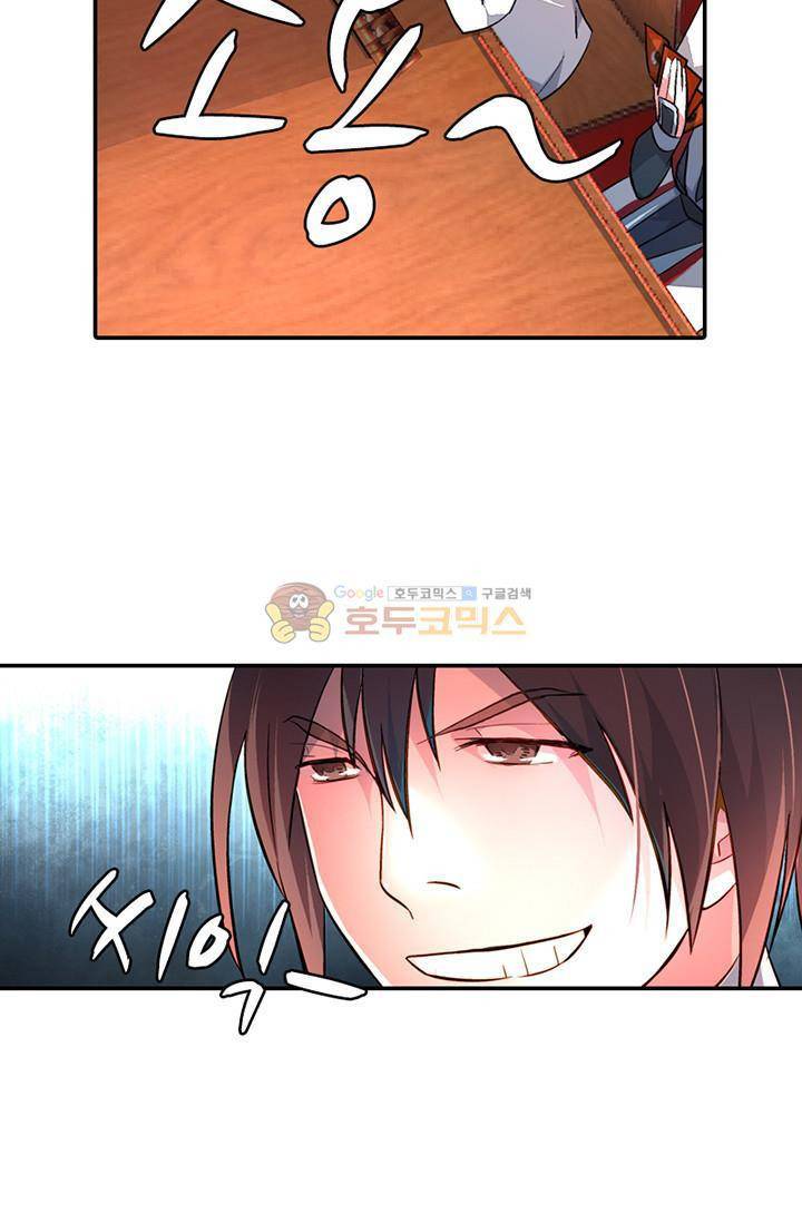 영검산 110화 3