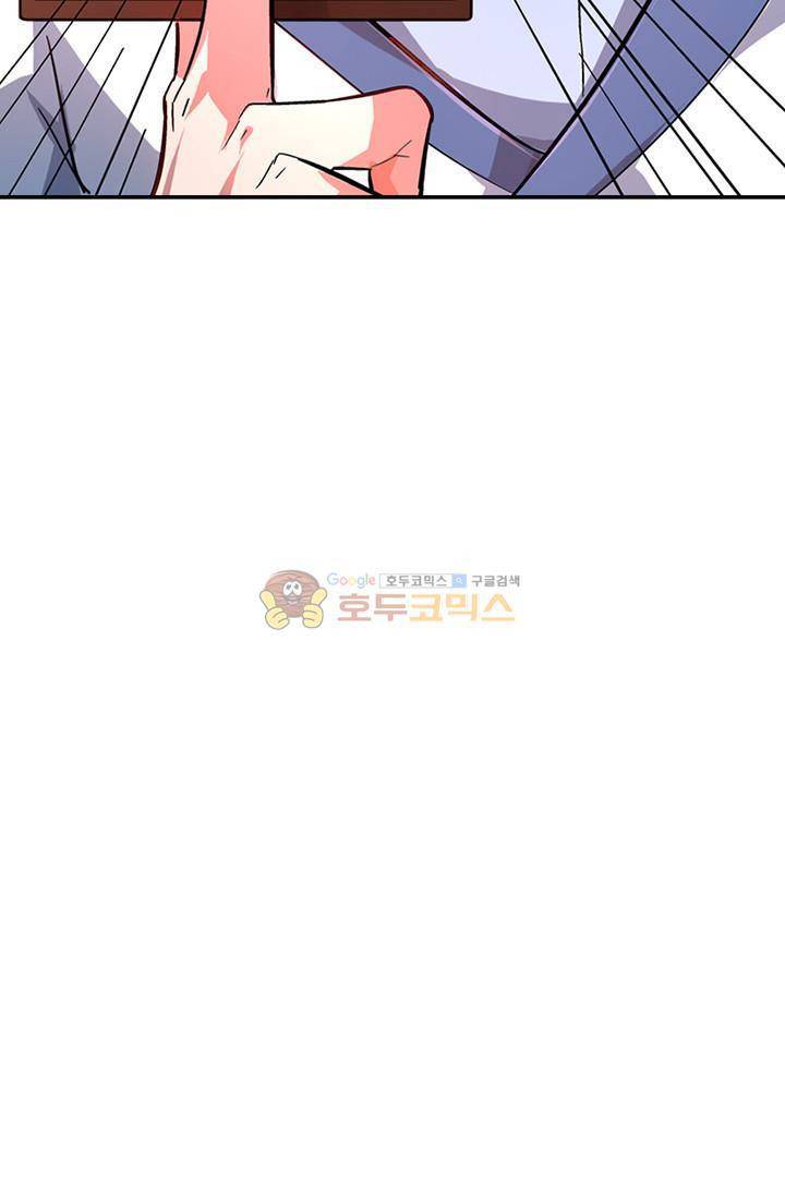 영검산 110화 5