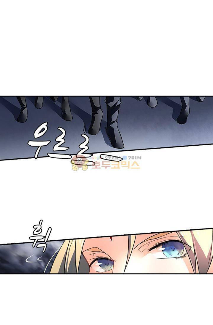 영검산 119화 1