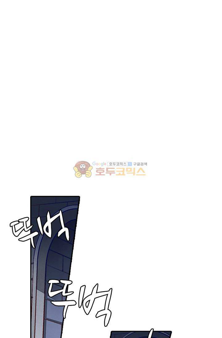 영검산 119화 6