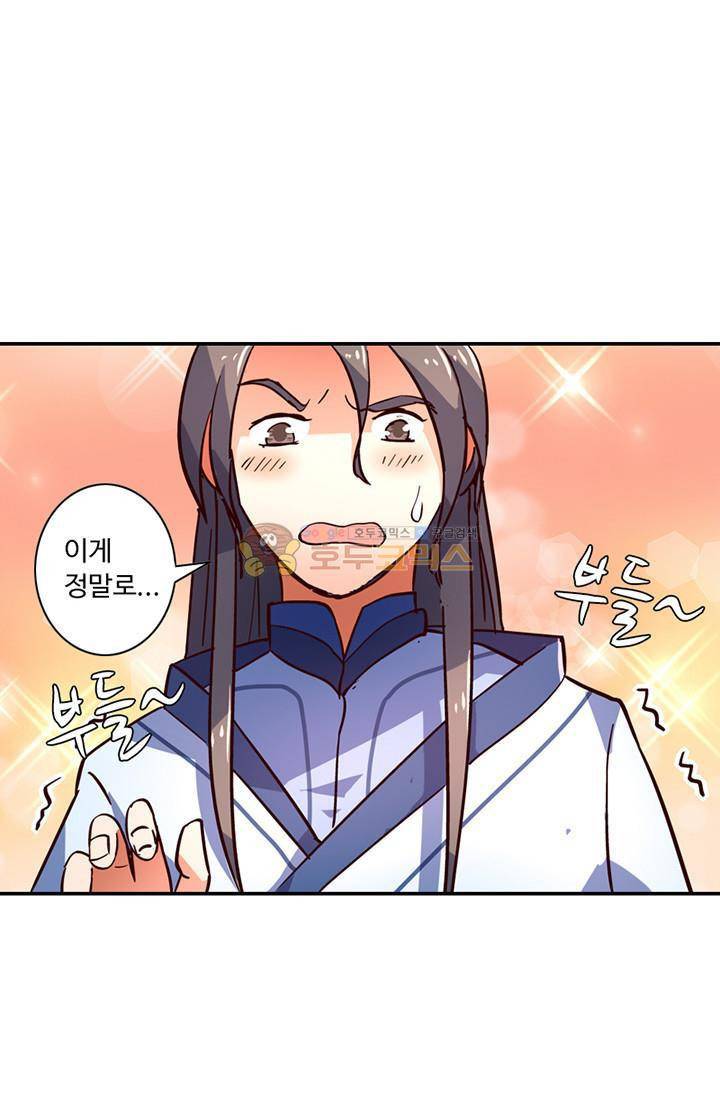 영검산 129화 1