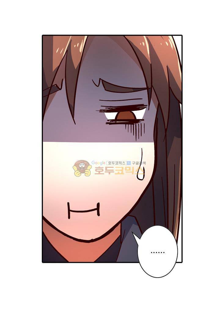 영검산 129화 2