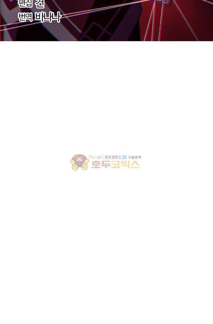 영검산 129화 6