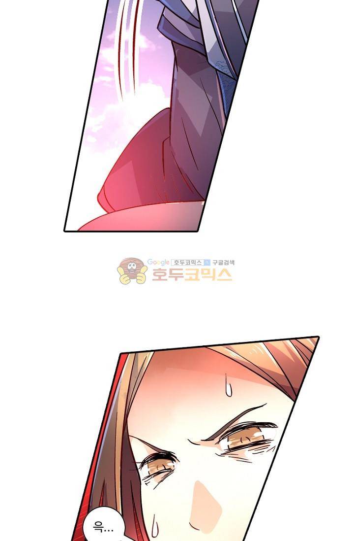 영검산 139화 9