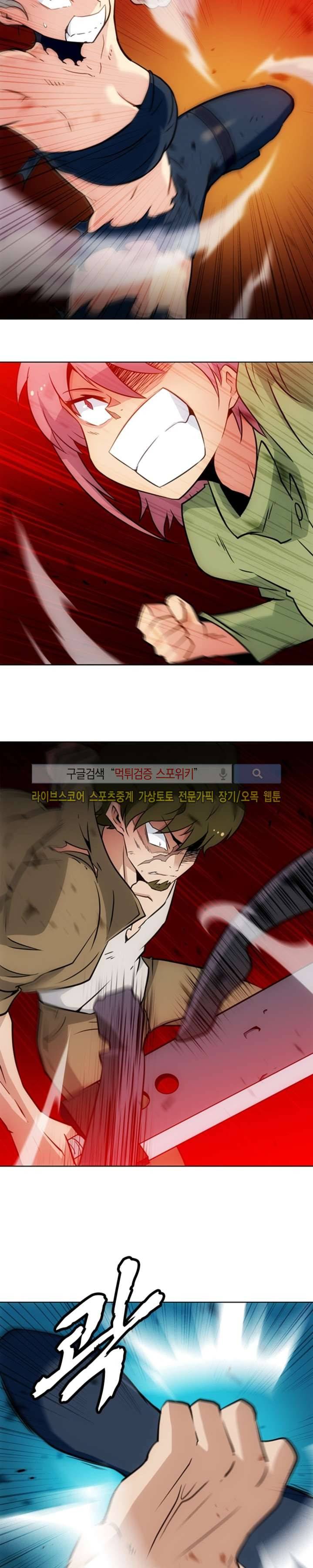 이렇게 귀여운 간첩 36화 5