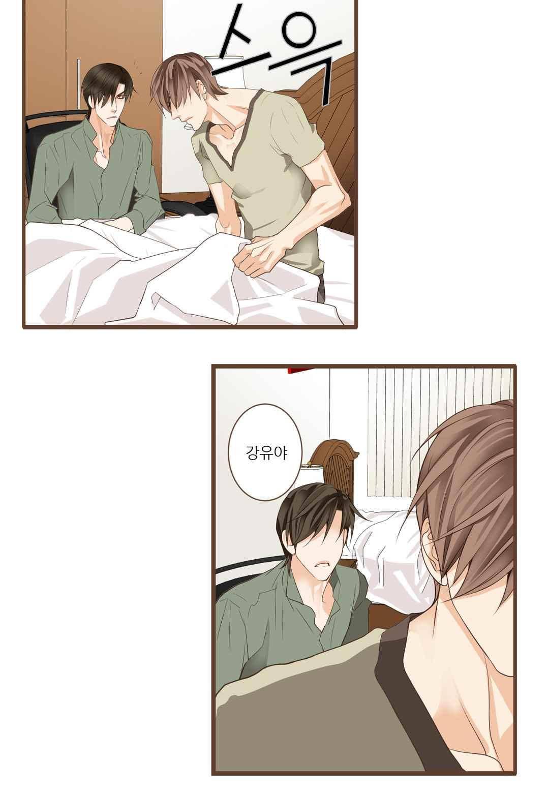 그가 있는 집 40화 8