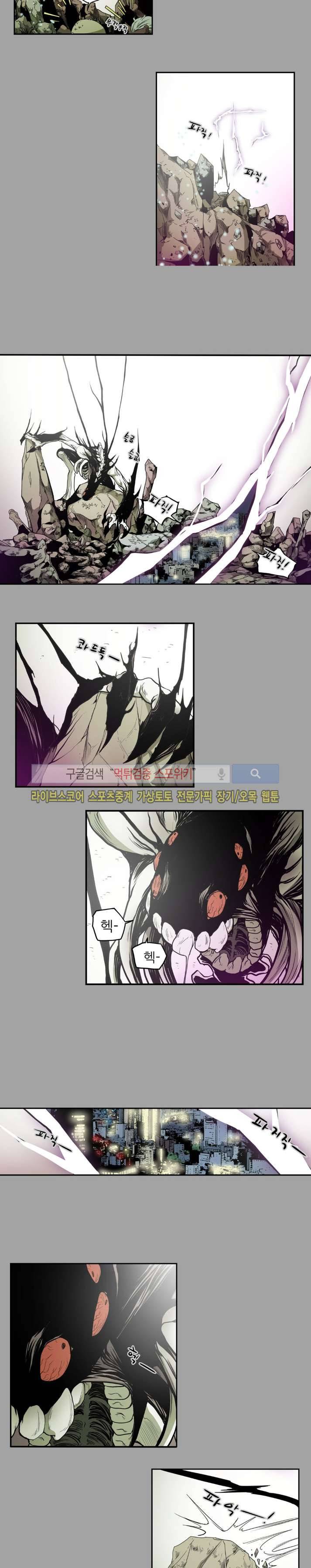 나에게 온 달 120화 3