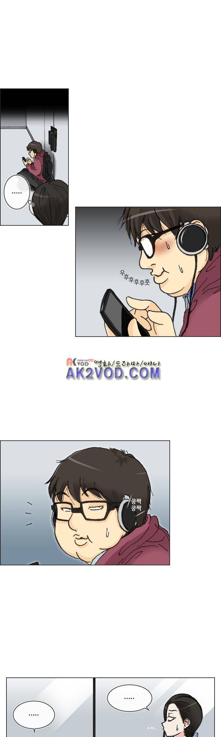 애니는 좋아하지만 오타쿠는 아닙니다 8화 5