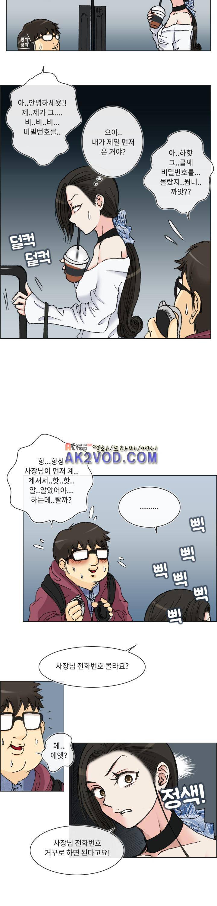 애니는 좋아하지만 오타쿠는 아닙니다 8화 6