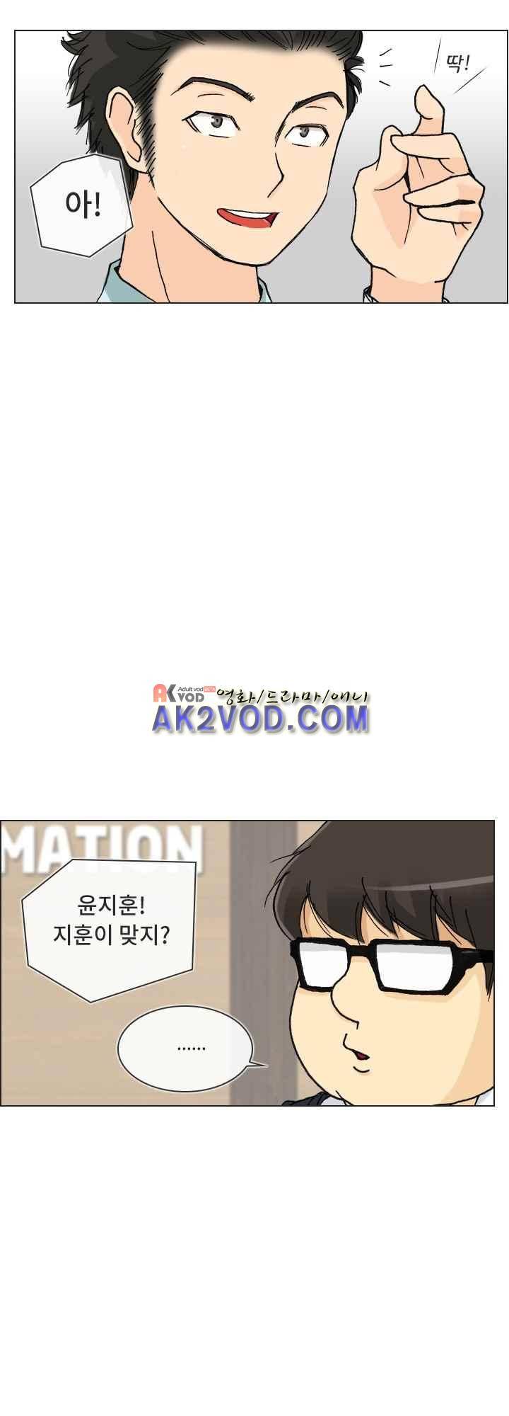 애니는 좋아하지만 오타쿠는 아닙니다 25화 4