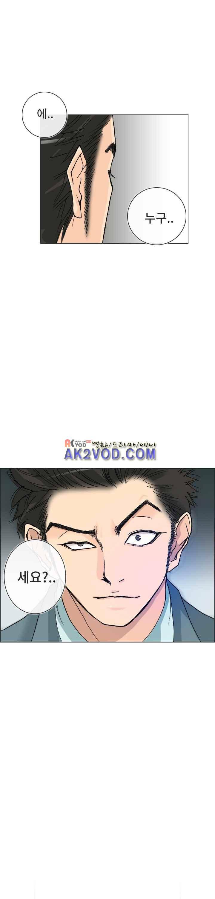 애니는 좋아하지만 오타쿠는 아닙니다 25화 6