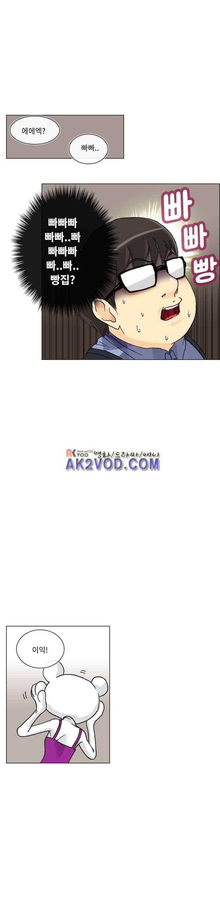 애니는 좋아하지만 오타쿠는 아닙니다 28화 8