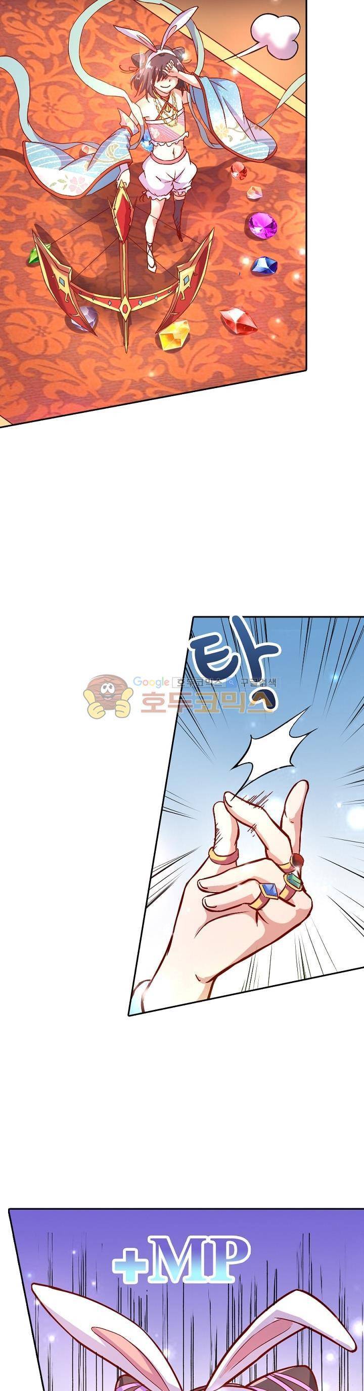 정령사: 나타르 전기 133화 22