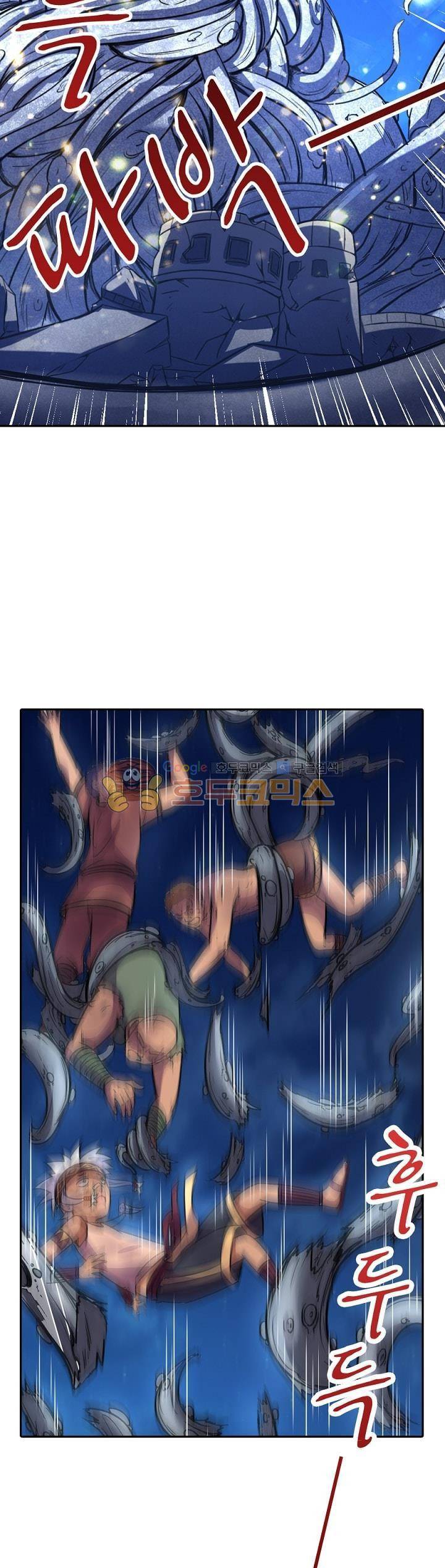 정령사: 나타르 전기 139화 3