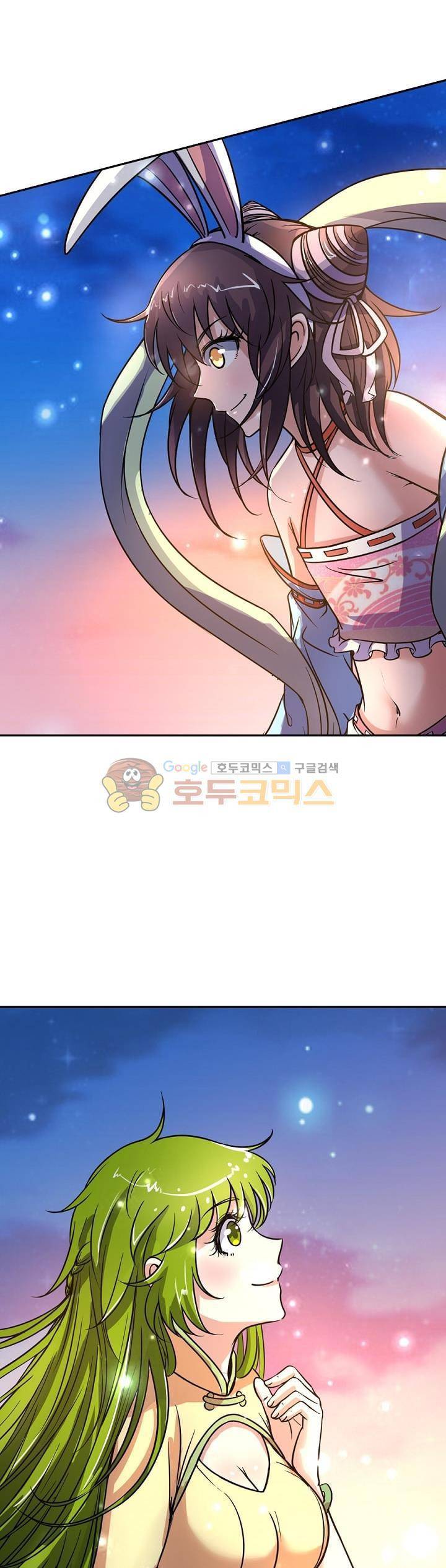 정령사: 나타르 전기 139화 20