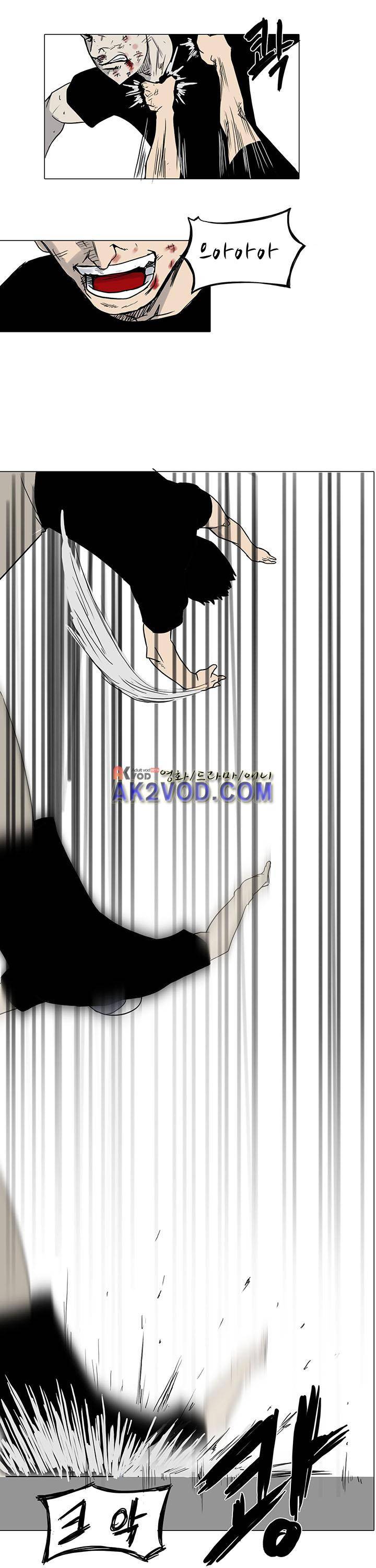 철보 12화 3