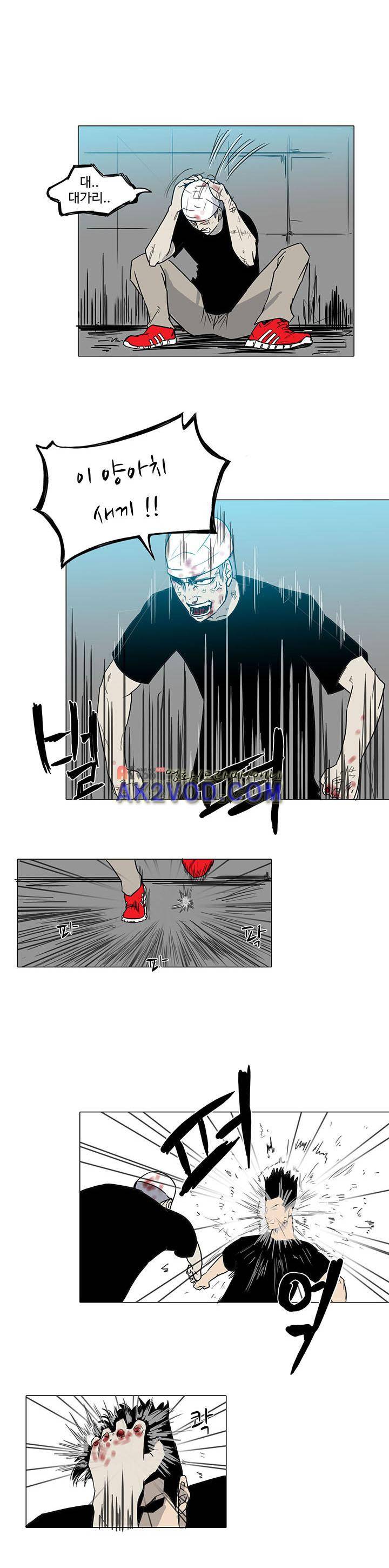 철보 12화 4