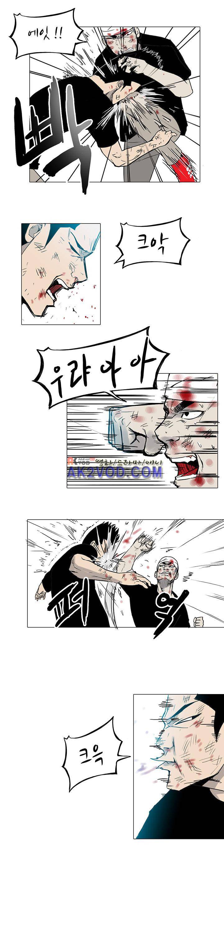 철보 12화 5