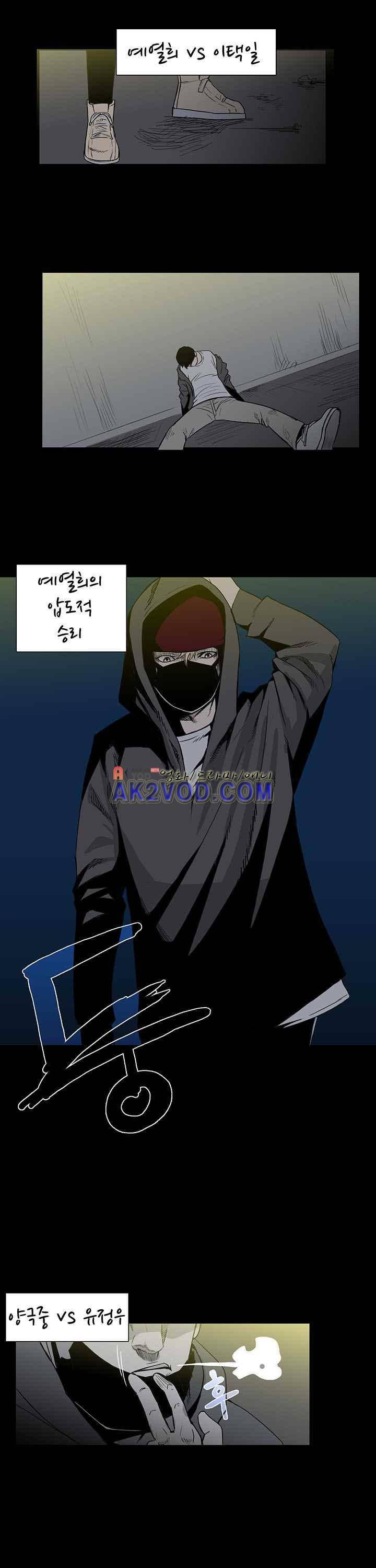 철보 19화 1