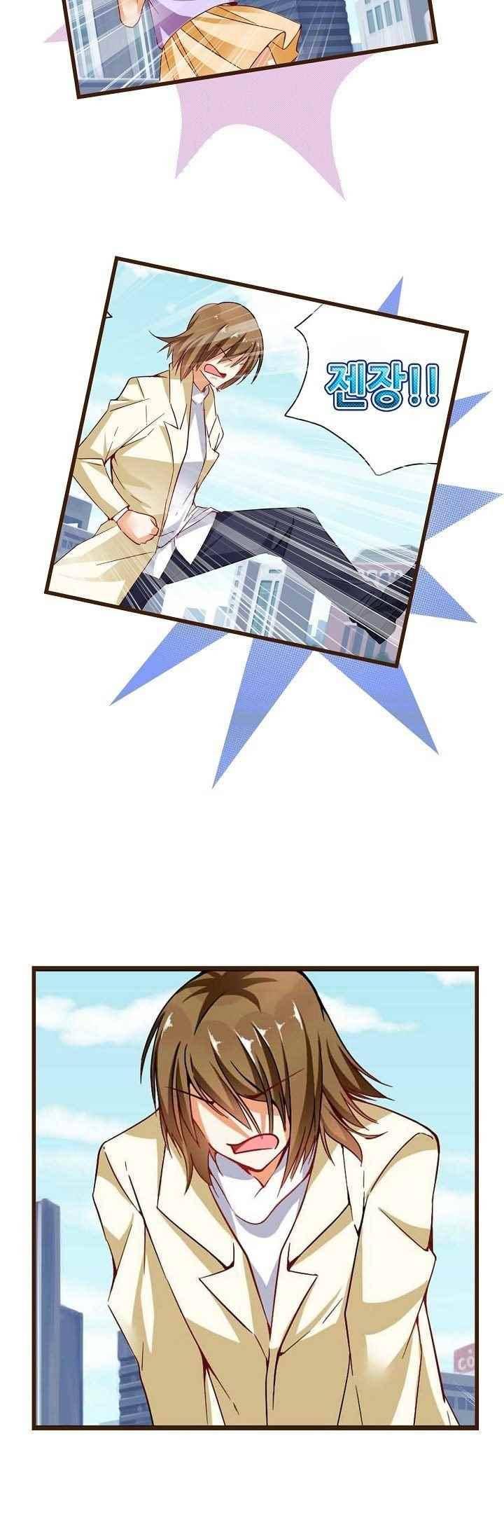 복수할까 연애할까 49화 5