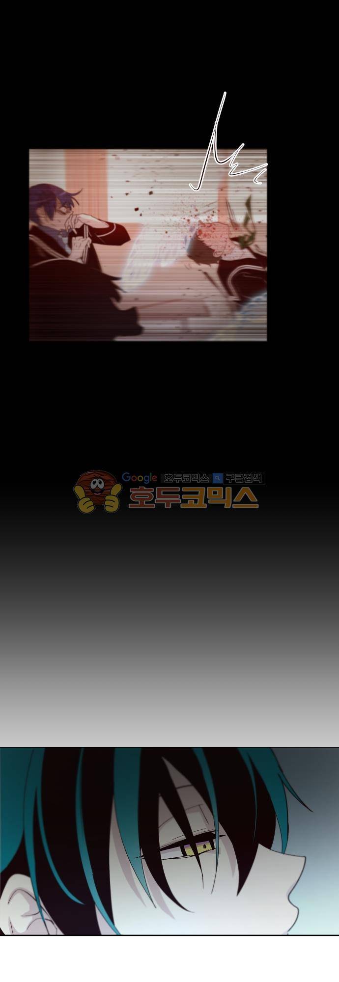 실례지만 잠시 지구 좀 멸망시키겠습니다 103일 - 죽은 자는 말이 없다 3