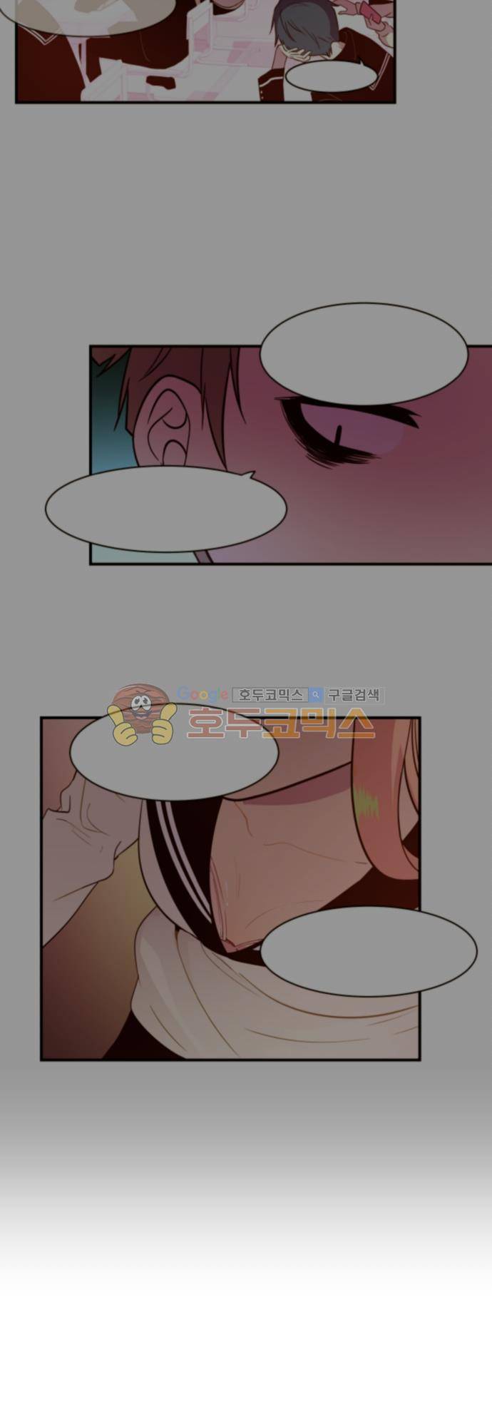 실례지만 잠시 지구 좀 멸망시키겠습니다 103일 - 죽은 자는 말이 없다 12