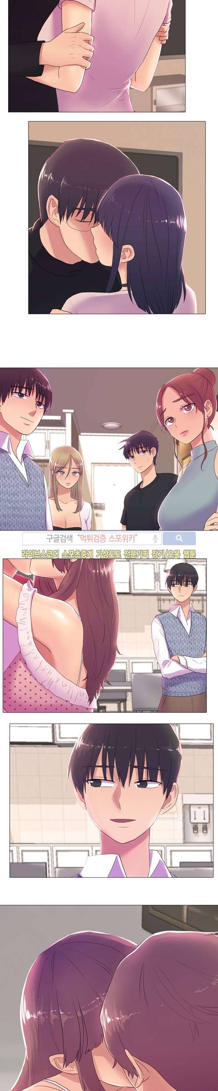 리얼 버라이어티 16화 4