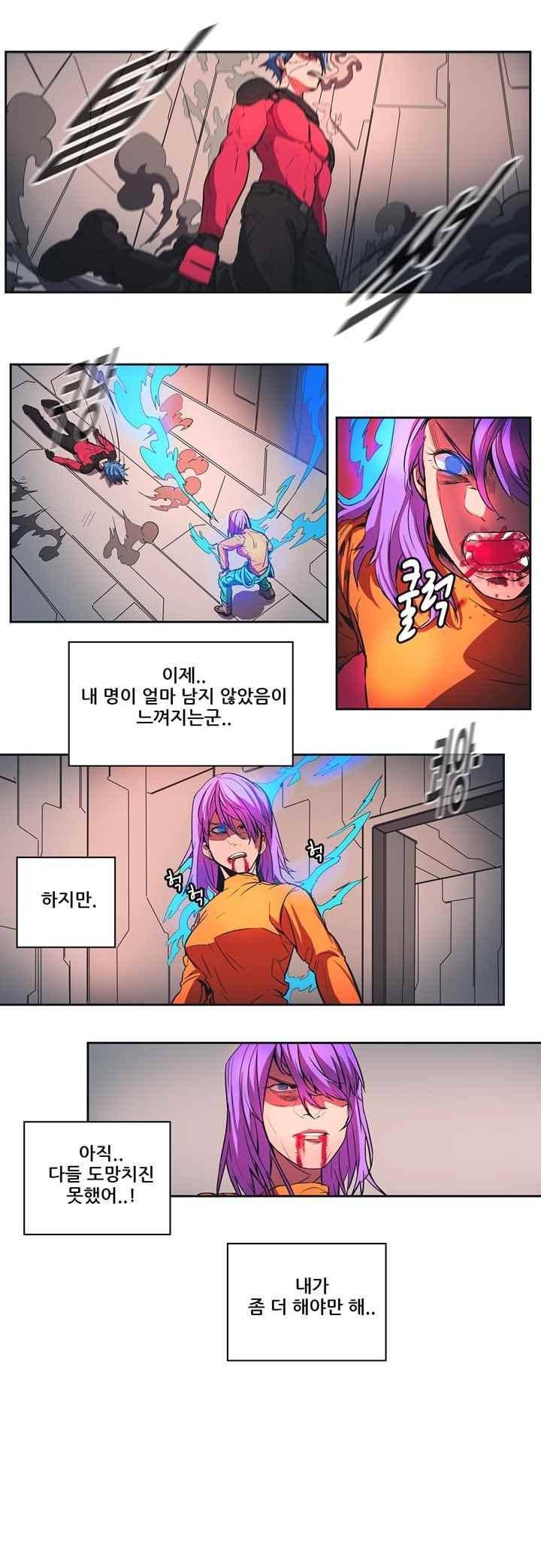 프로젝트 더미 66화 2