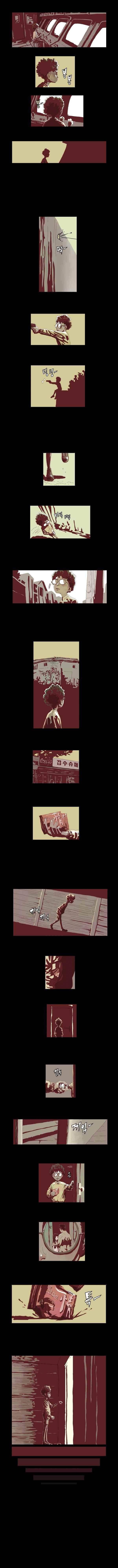 화자 13화 1