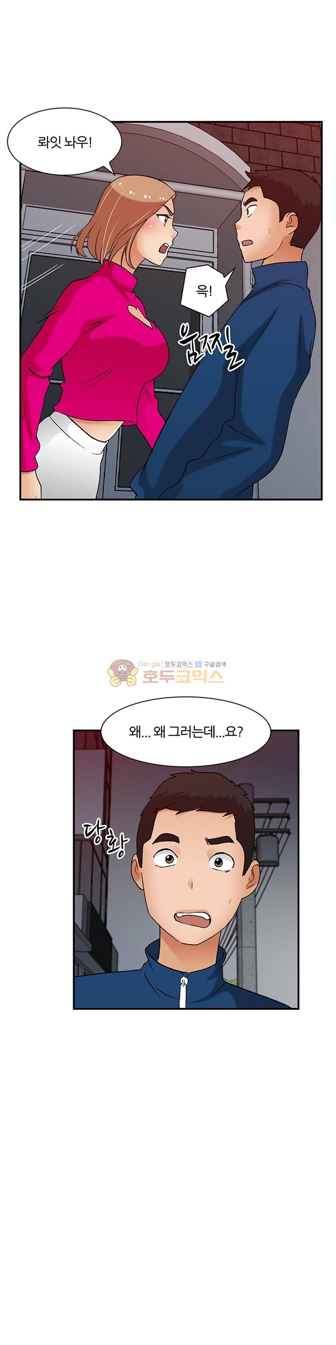 섹시한 전우들 144화 - 왜 안 꼴려? 2